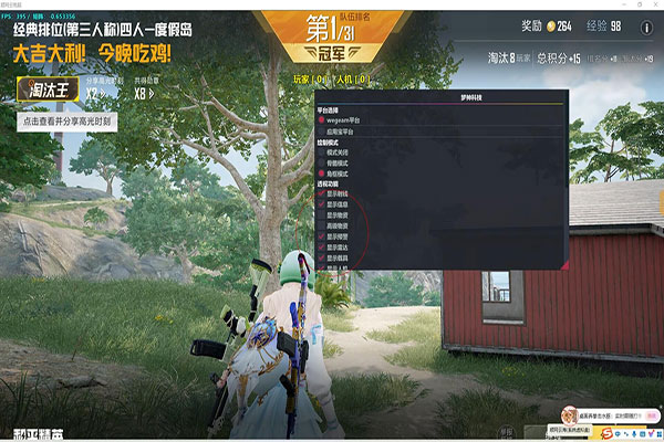 最近CF生化外挂软件效果